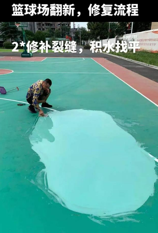 邯郸球场地面翻新核心是 “基础处理