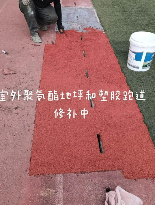 邯郸球场翻新・地坪维修・球场改造 全套方案